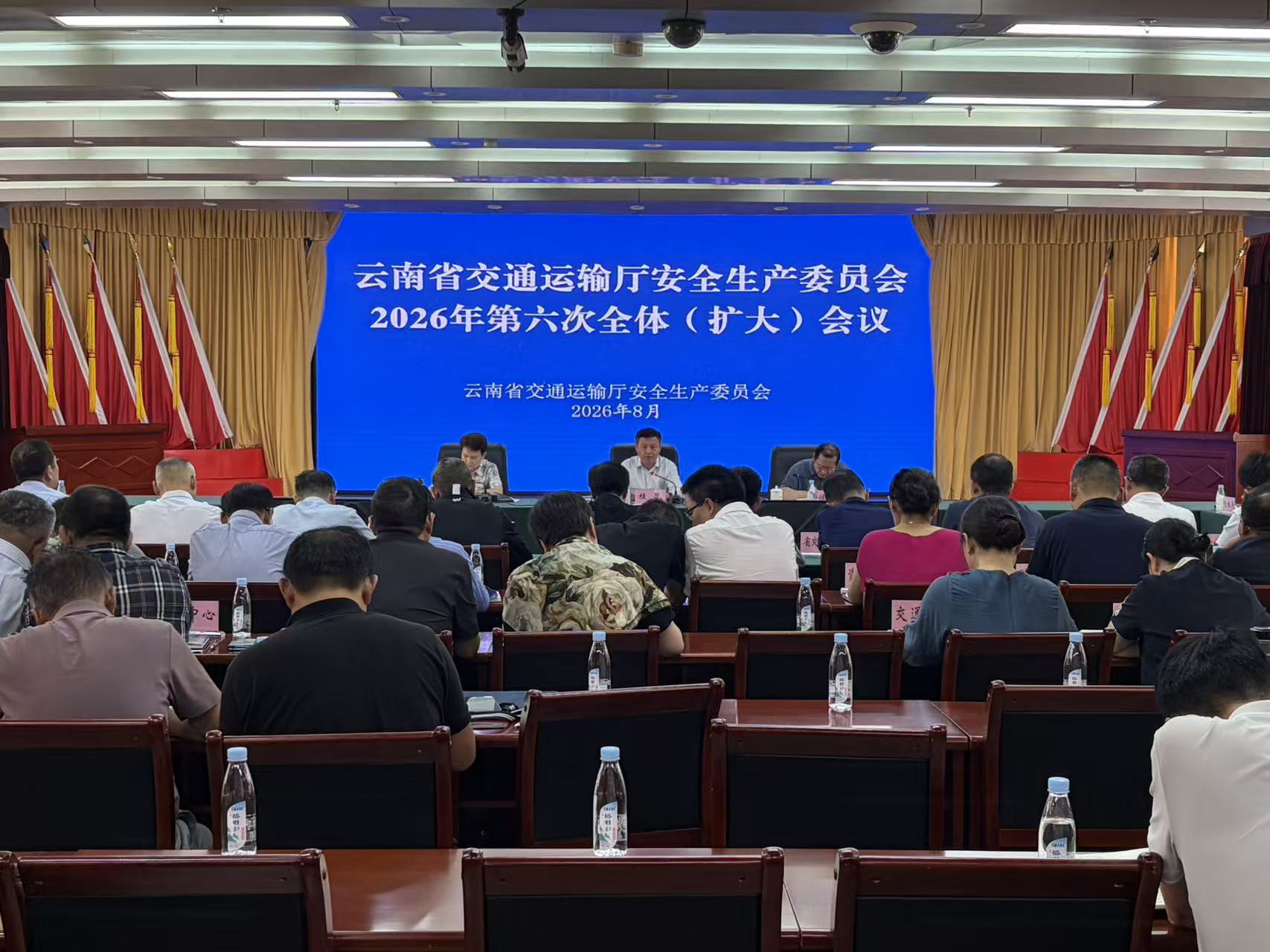 省厅召开2026年第六次安委会全体(扩大)会议.jpg