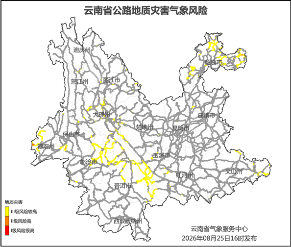 云南省公路气象风险预警(2026年第46期).png