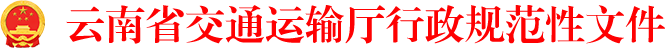 91自拍
行政规范性文件