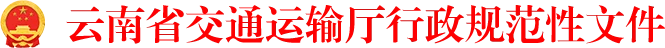 91自拍
行政规范性文件